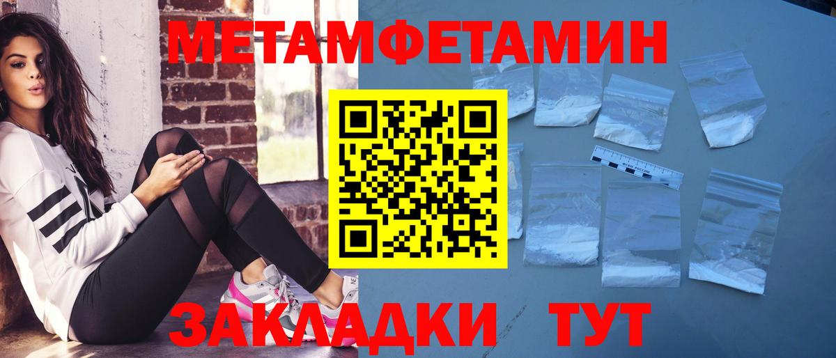 АМФЕТАМИН 97% Радужный