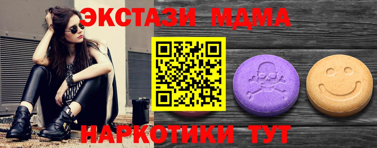 ЭКСТАЗИ  Вход с VPN  Радужный  Экстази louis Vuitton 