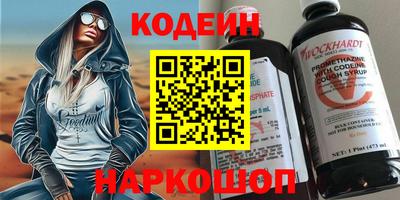 стаф Будённовск