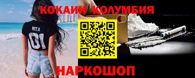 гидра Бузулук