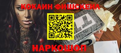 стаф Будённовск