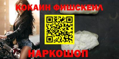 гидра Бузулук