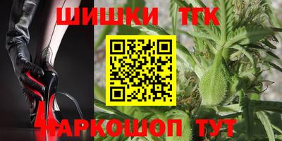 стаф Будённовск