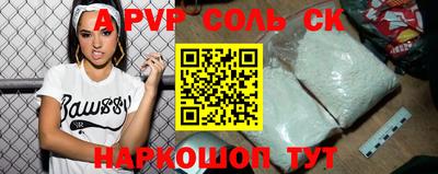 стаф Будённовск