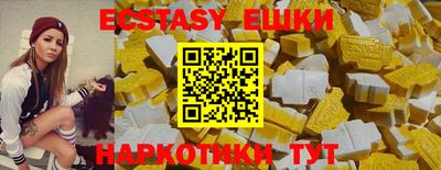 PSILOCYBIN Бугуруслан