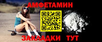 гидра Бузулук