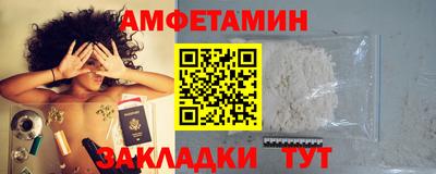 PSILOCYBIN Бугуруслан