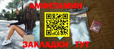 PSILOCYBIN Бугуруслан