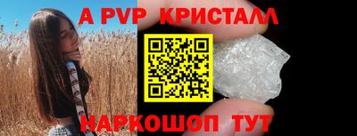 гидра Бузулук