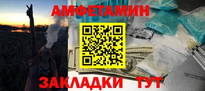 гидра Бузулук