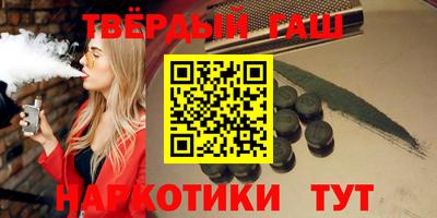 гидра Бузулук