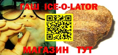 стаф Будённовск