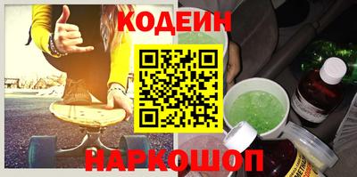 гидра Бузулук