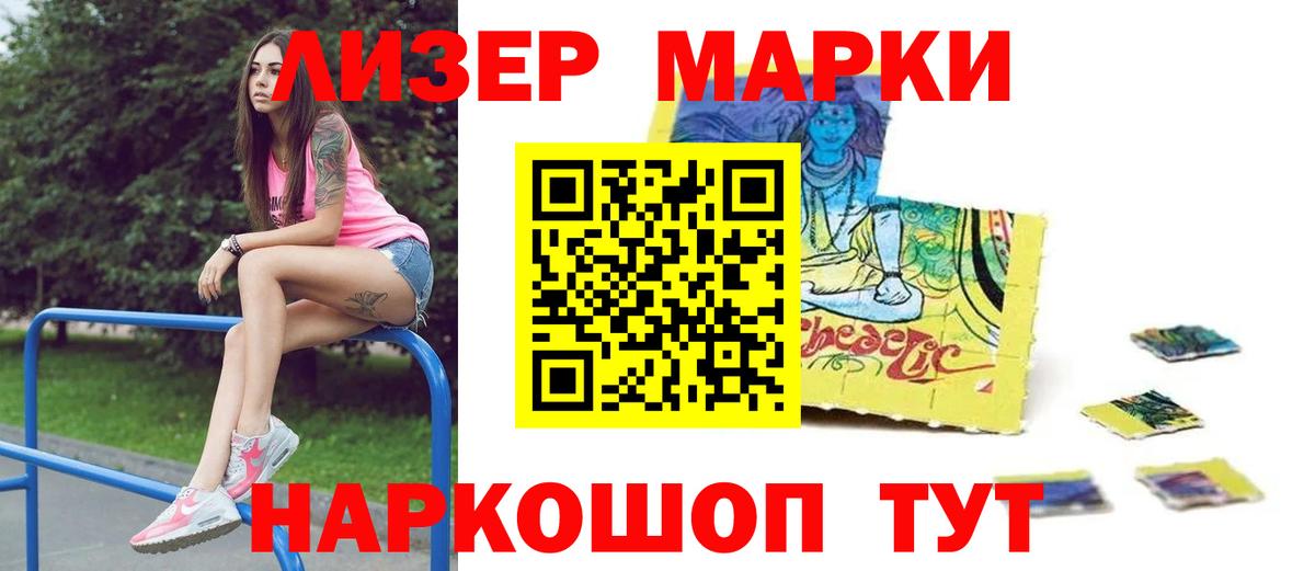LSD-25 экстази кислота Радужный