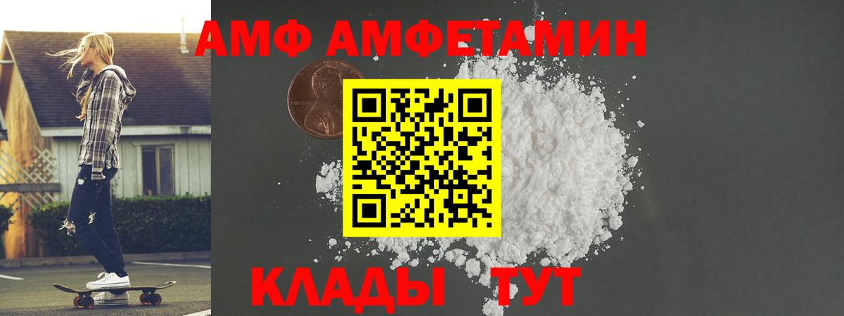 Первитин Декстрометамфетамин 99.9%  Первитин Декстрометамфетамин 99.9%  Вход с VPN  Первитин  Радужный 