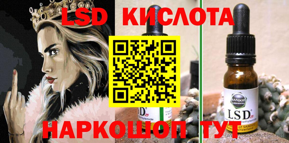 Марки N-bome 1,5мг Радужный