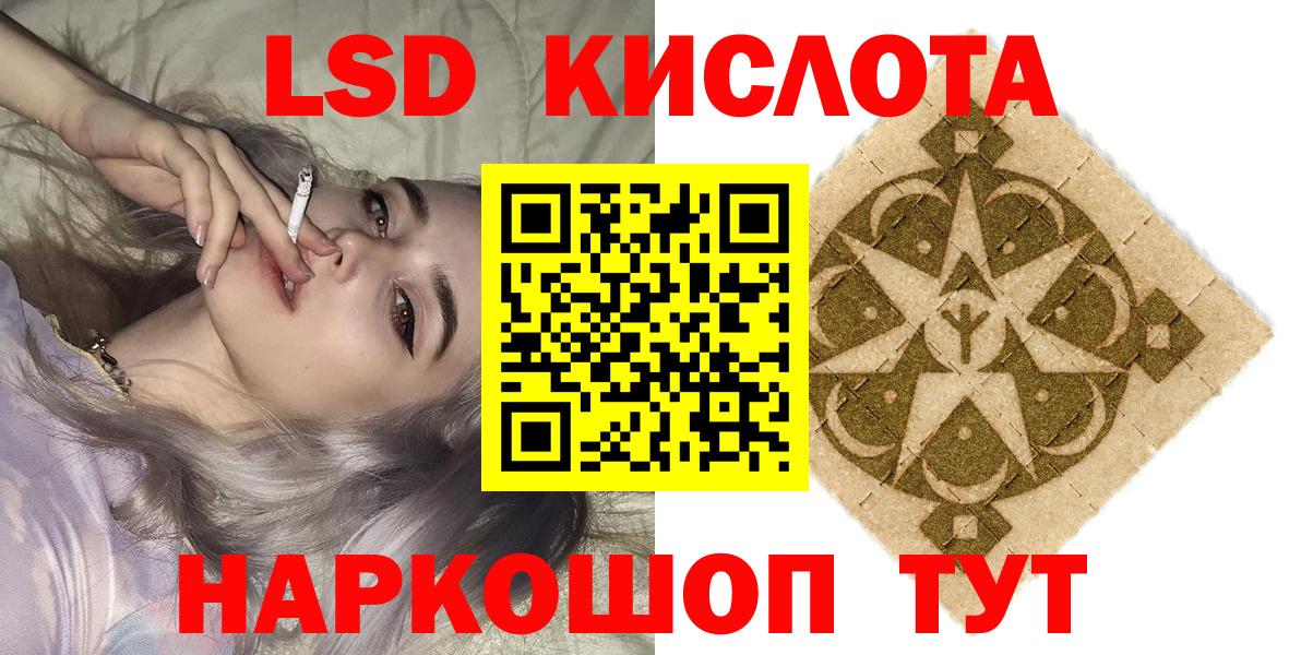 Марки 25I-NBOMe 1500мкг  Марки NBOMe  Радужный  Вход с VPN 