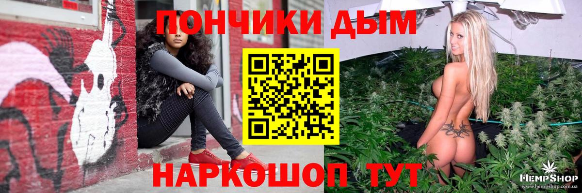 Бошки Шишки LSD WEED  Вход с VPN  Радужный  Бошки Шишки SATIVA & INDICA  Каннабис Ganja 