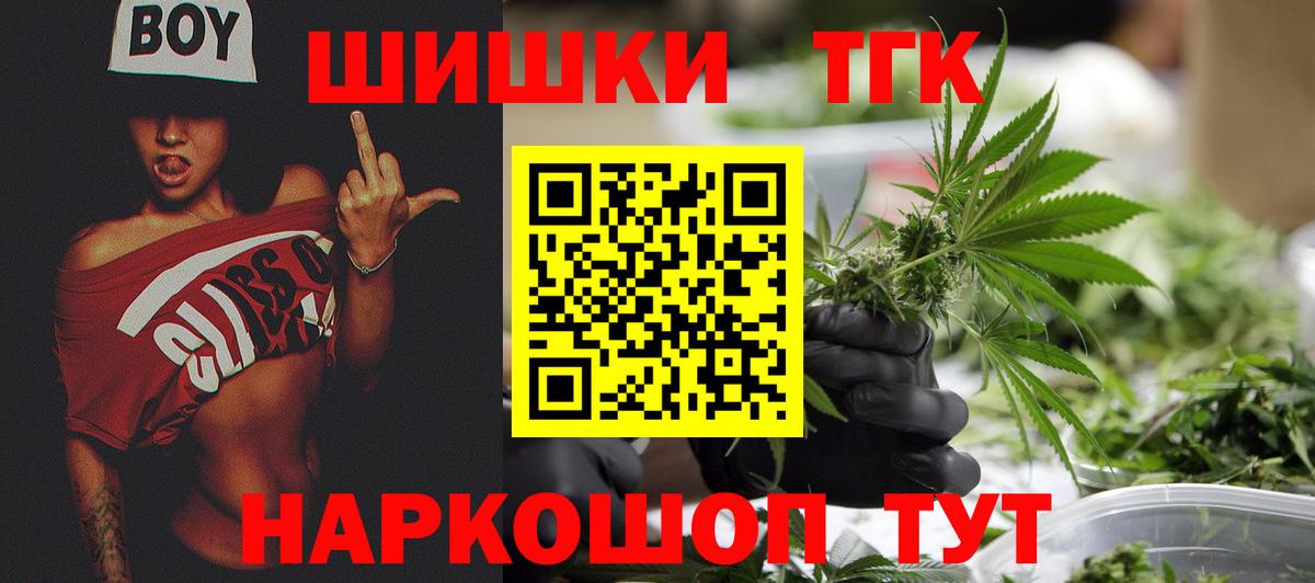 Конопля конопля Радужный